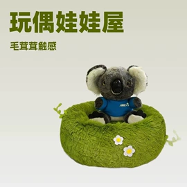 毛绒玩具;娃衣;靠垫/抱枕
