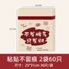 Car [thickened and pasted without marks] 2 bags in total 60 pieces 25*31cm