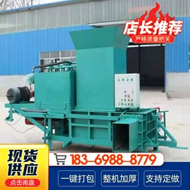 全自动打包机;半自动打包机