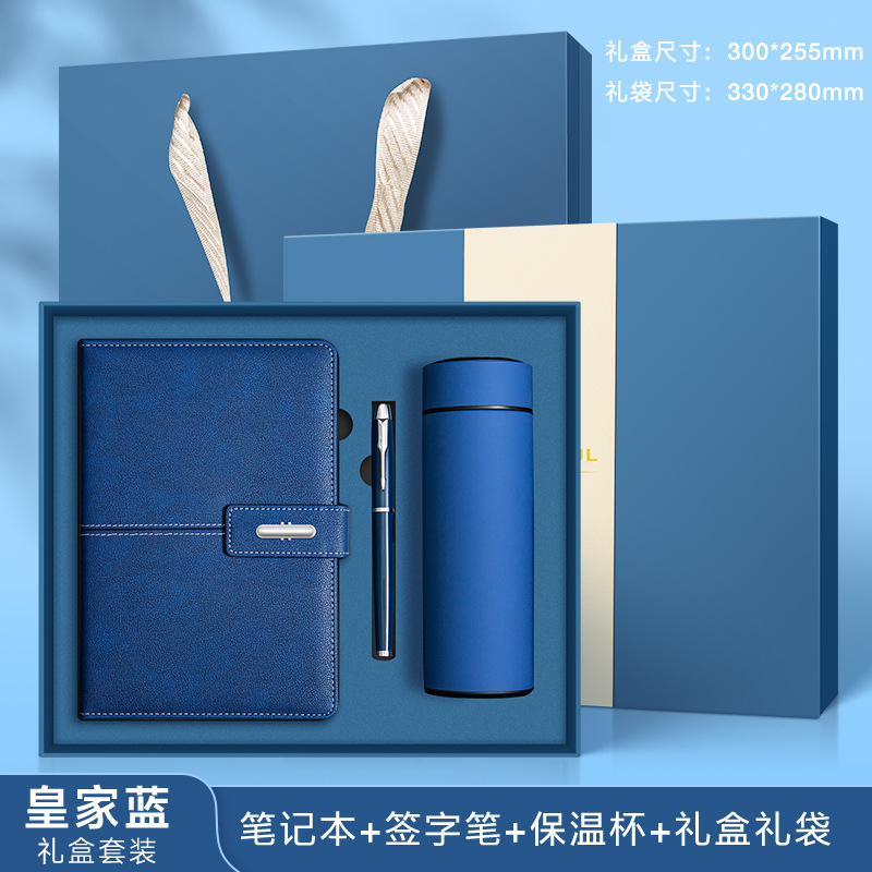 A5-blue-mug 선물 상자