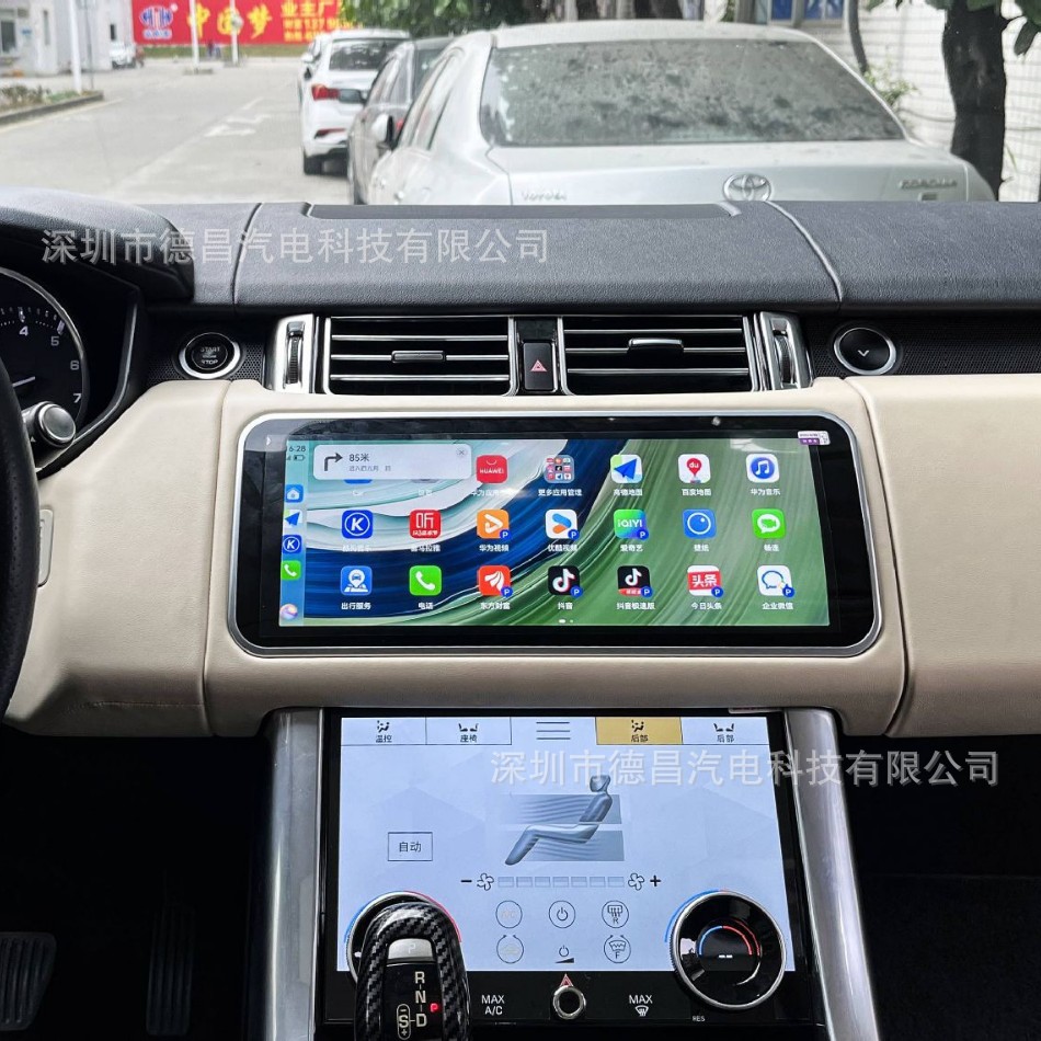 13-17 Models of Land Rover Range Rover Executive Edition Car Android Navigation Bluetooth Radio 12.3inch Multimedia L405