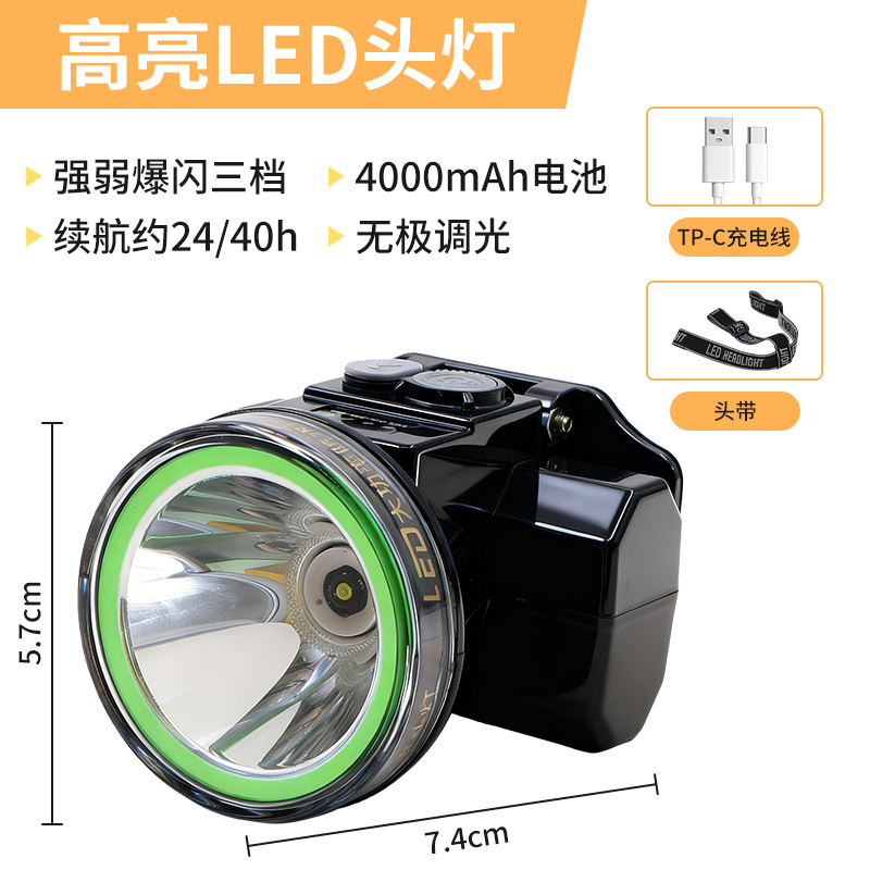 청순 헤드램프 251 (5W, 강력한 빛 24시간 지속)