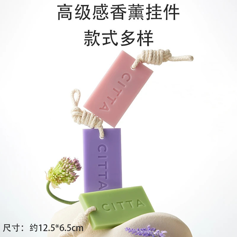 【包邮】龙井香薰蜡片衣柜宿舍卧室晨雾愈木龙井茶香香氛挂件扩香|undefined