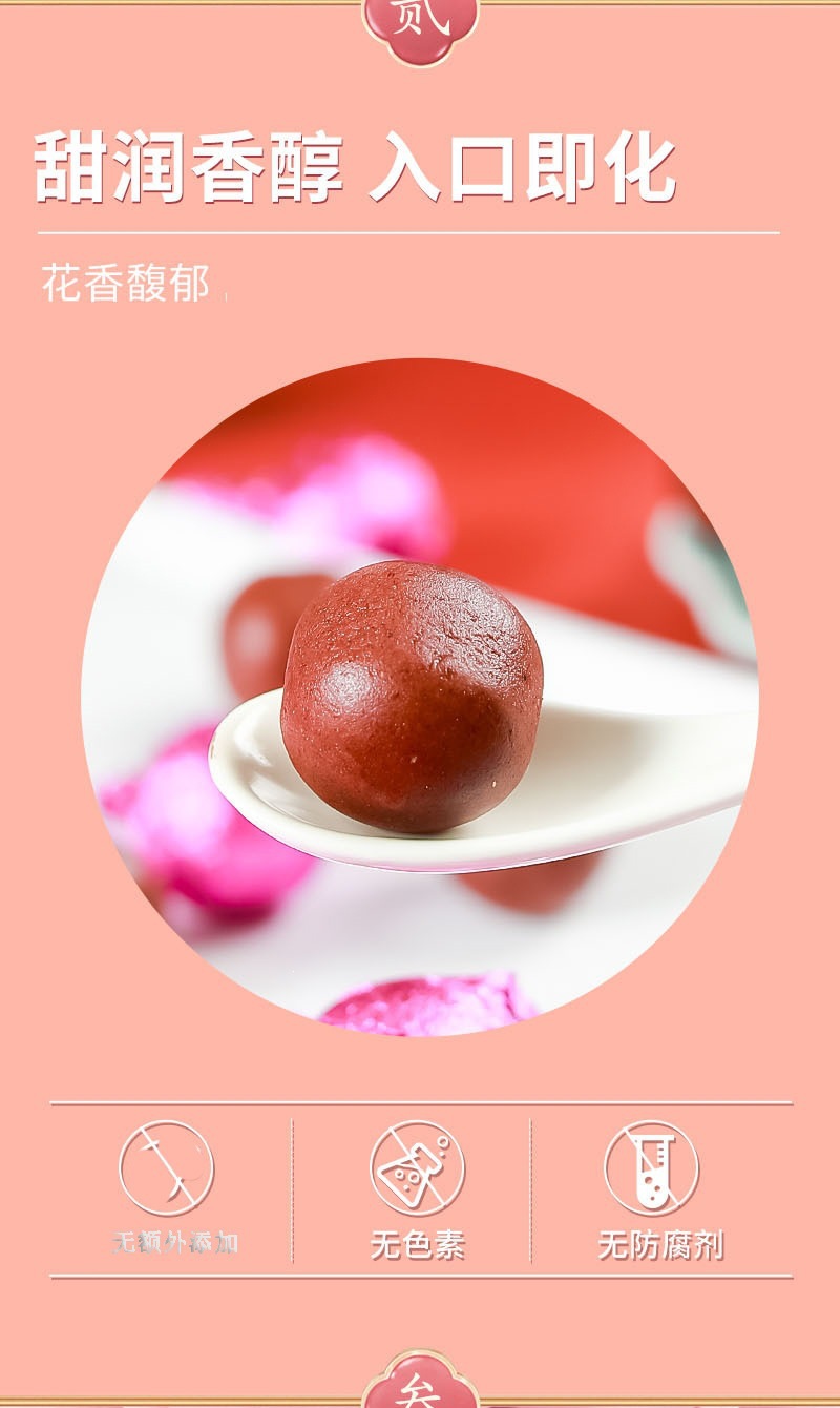 Rose Goji Red Date Herbal Pills Shanzhai Fuling Meigui Wan Traditional Craft 108g key features