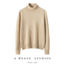 经典高领秋冬新款100%纯山羊绒衫女宽松一线成衣平面针织套头毛衣