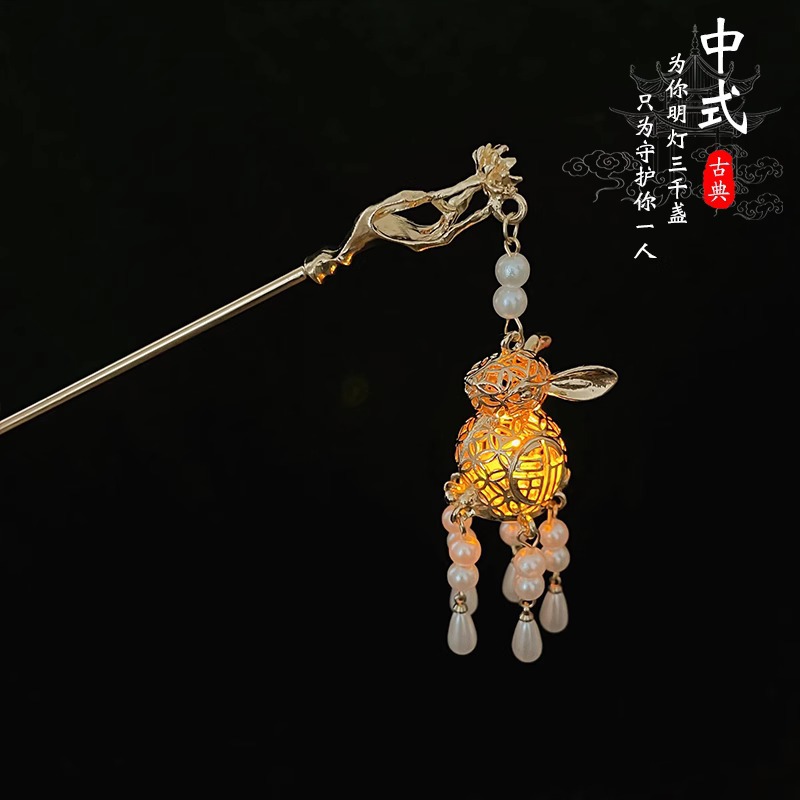 Lámpara Palacio emisor de luz horquilla borla de alto grado de las mujeres de estilo chino horquilla de pelo de estilo nacional updo pelo paso-sacudida chaleco falda