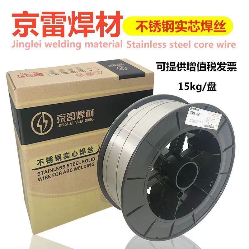 京雷GMS-430LNb不锈钢焊丝H022Cr17Nb ER430LNb不锈钢气保焊丝1.2