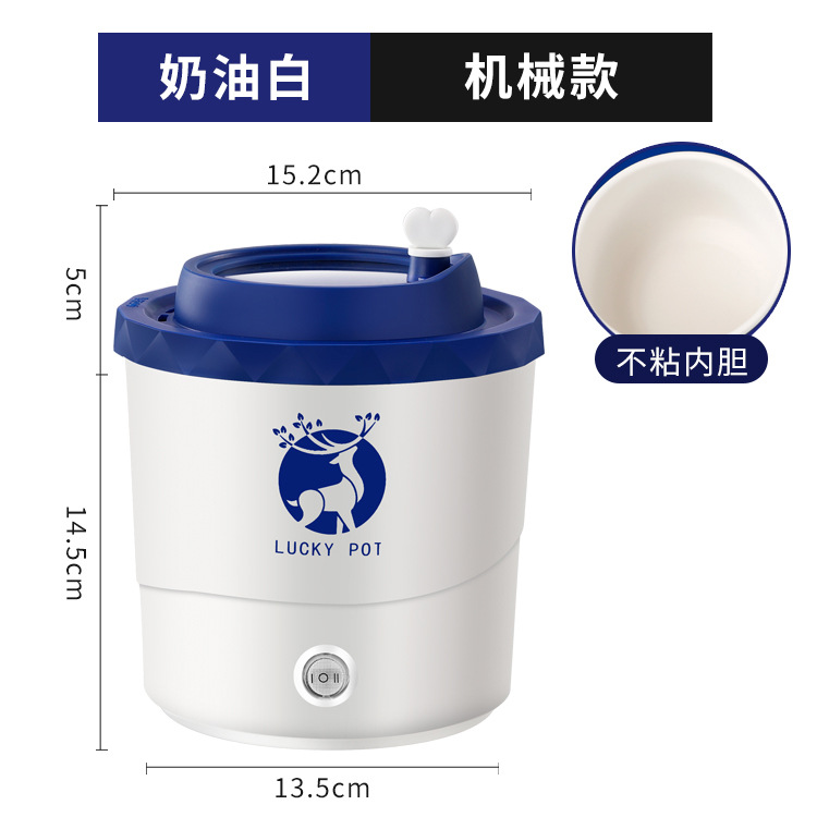 크림 화이트 라이너 [기계식 속도 및 느린 기어]
