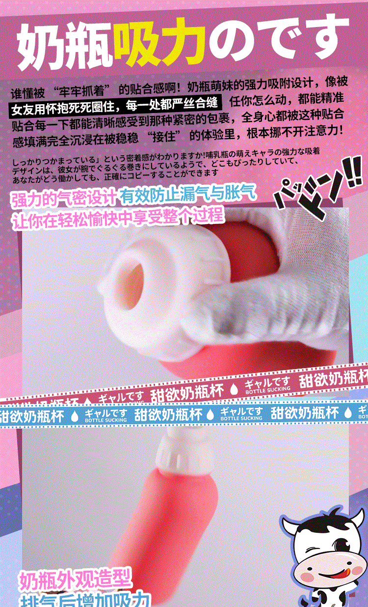 Jiuai Manual Male Masturbator Cup in Pink TPE for Discreet Adult Solo Use — detail image 6