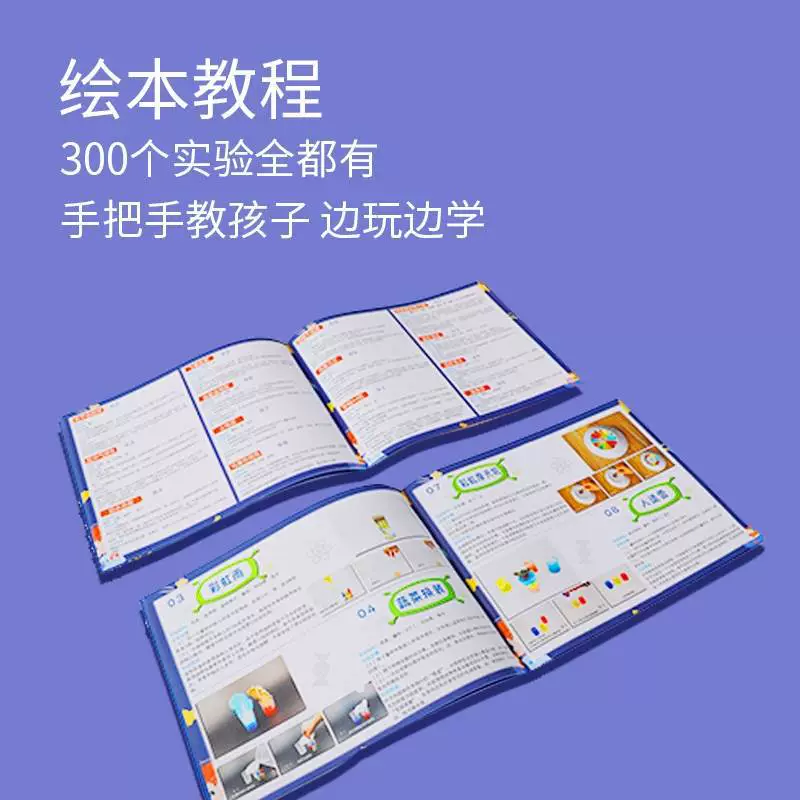Набор материалов для детского сада для экспериментов, рукоделия, науки