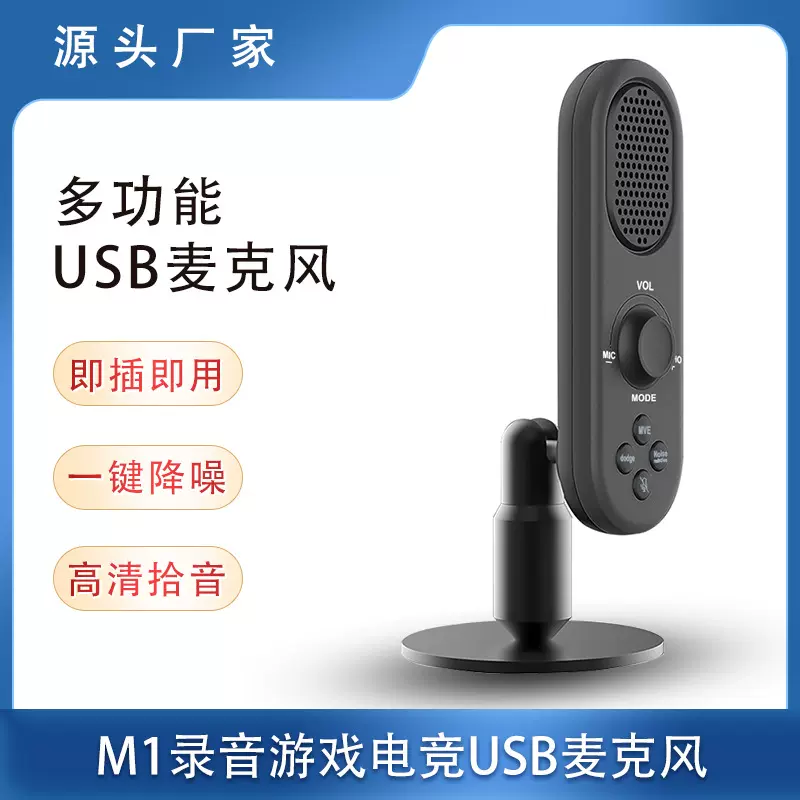 USB电容RGB直播K歌神器电脑手机声卡万能设备麦克风监听唱歌话筒