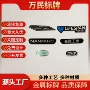 定制异型蚀刻金属铭牌