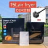 15L* European Air Fryer Black Model