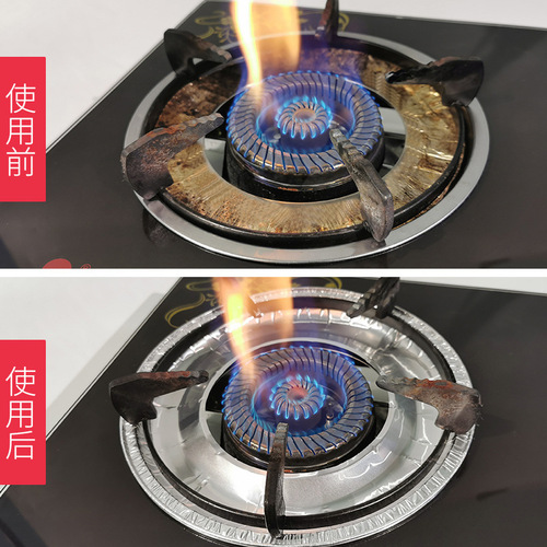 Gas stove sticker oil-proof sticker gas stove protective pad kitchen round stove cover tinfoil ring aluminum foil stove pad