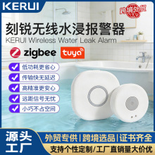Ϳѻzigbee����ˮ��̽����ˮ����Ӧ�ֻ�������ˮ������©ˮ������