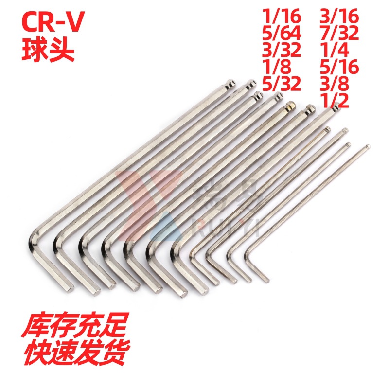合金钢ML40Cr英制扳手球头内六角扳手CR-V加长波柄六角匙1/16-1/2
