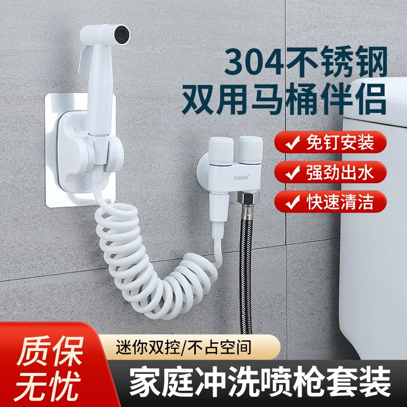 Белый унитаз ополаскиватель кран для мойки для туалета для туалета