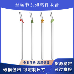Christmas Glass Straws, Gingerbread Man Shapes, Customizable Cane Straws, Holiday Gift Sets, Stable Cross-Border Supply