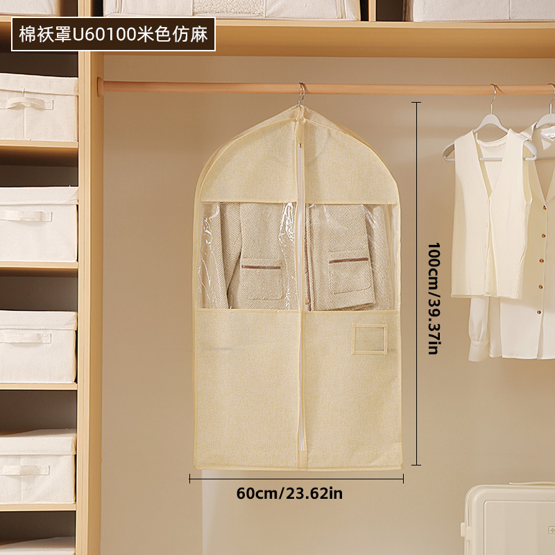 Beige small jacket