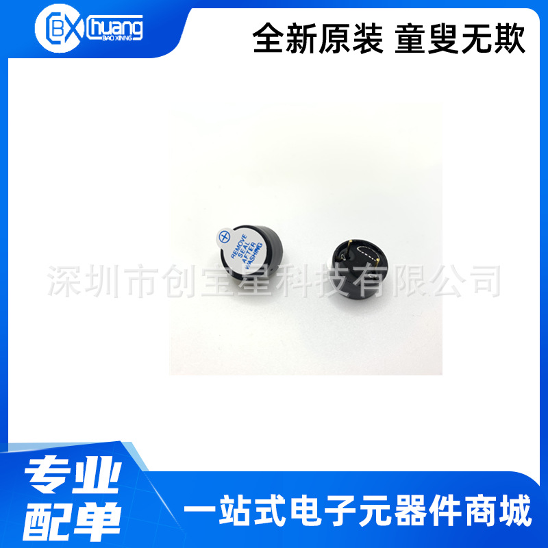 CPI-137-12T/CPI-137-24T/CPI-137-83T 蜂鸣器 全新正品 现货