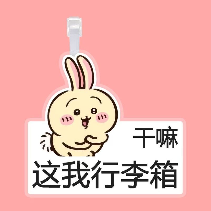王源の見栄えの良いコンサート素材、手作りのペンダント、アクリル製の荷物タグ、親友への可愛くて絶妙なギフト、コレクション可能|undefined