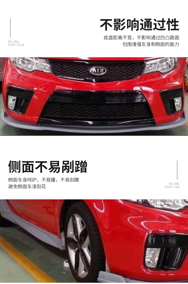 Applicable to 10-13 Kia Sportage New Model Modification Parts, Full Body Kit, Sportage Front Lip, Side Skirts, In-Stock Body Kit
