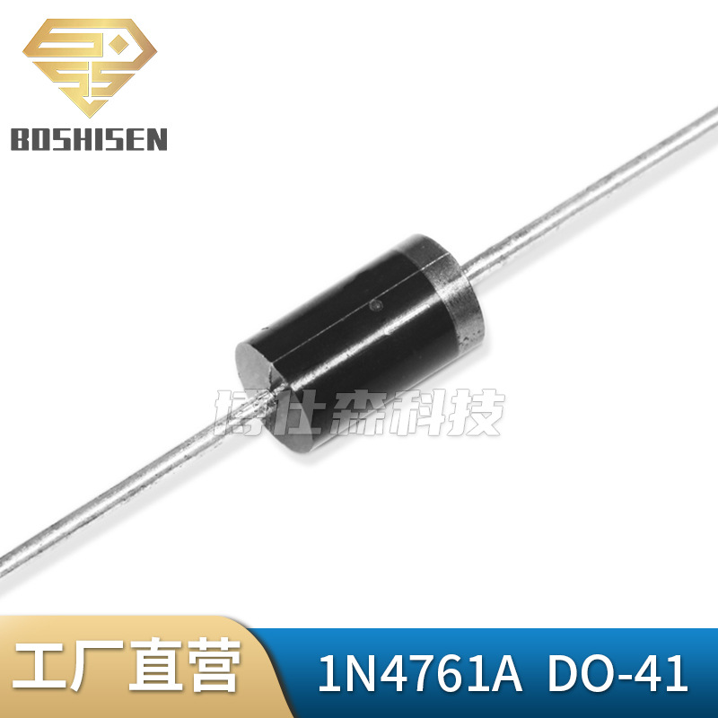 原厂直营1N4761A DO-41编带插件 1W 75V塑封 1W功率 稳压管二极管