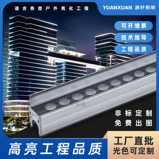 Wall washer lamp manufacturers outdoor waterproof exterior wall lighting corridor lamp running water strip guardrail lamp line lamp outdoor lighting