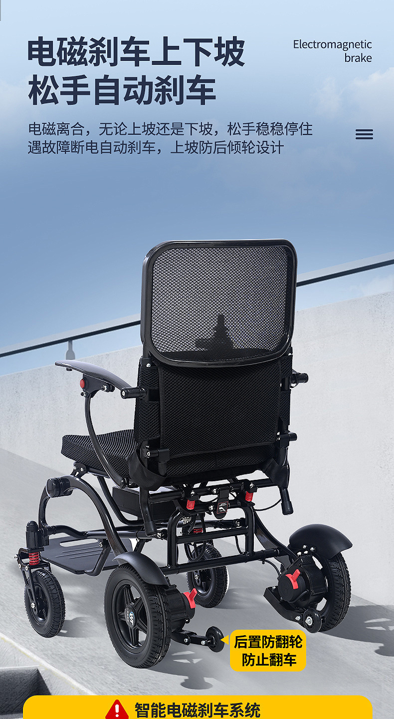 Yingkang Carbon Fiber Electric Wheelchair Intelligent Fully Automatic Folding Lightweight Small Wheelchair for the Elderly