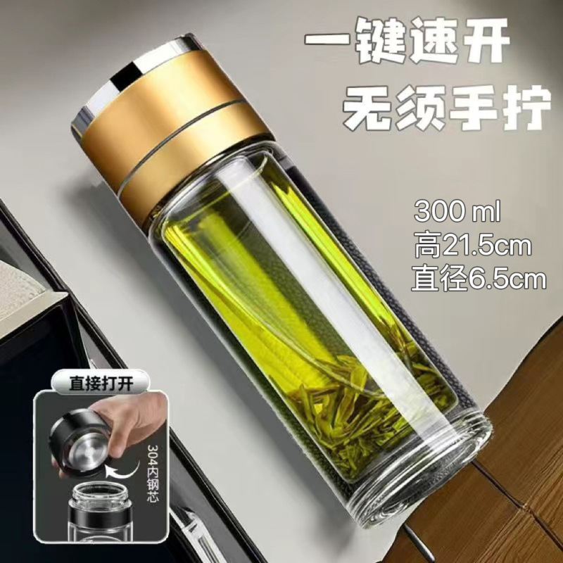 卸売ワンクリックオープンカーメンズティーカップビジネスガラスティーセパレートカップクイックオープンカップ二重層抗火傷|undefined