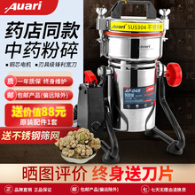 Auari�W��200�˲��P���ș����CС�����ߴ�ۙC����s�Z����ĥ��