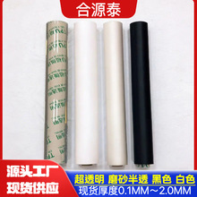 TPU��Ĥtpu͸��ĥɰ��͸���Ӿ۰����h����ˮ͸���ִ����b�����ȹ