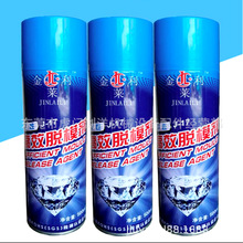 麣RJ-17 J-18 J-19Óģ  J-38 J-39PJ-88ϴ