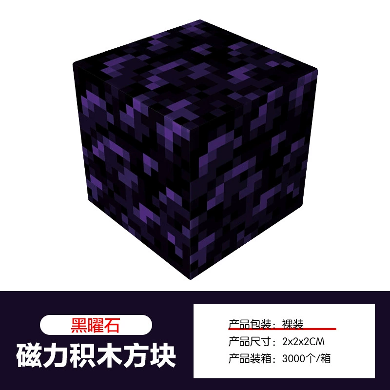Magnetic Building Blocks, 2.0 cm Squares, 8-Magnet Toy Pieces, Random Patterns, Multi-Set