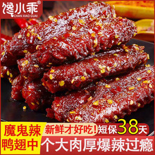 �С�Ա���������ʳ�����¾Ʋ��خaҹ������uζ׷�����e��ʳʳƷ