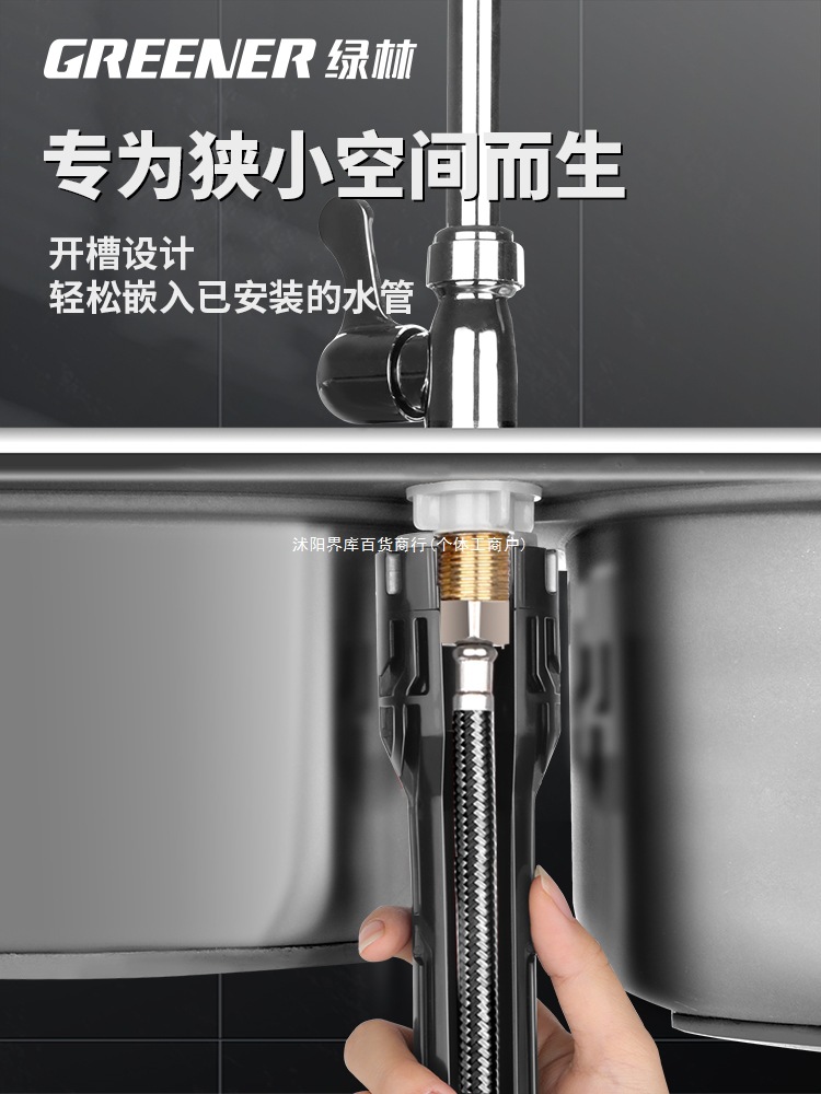 绿林水槽扳手卫浴八合一水龙头拆卸多功能水管拧松器万用工具
