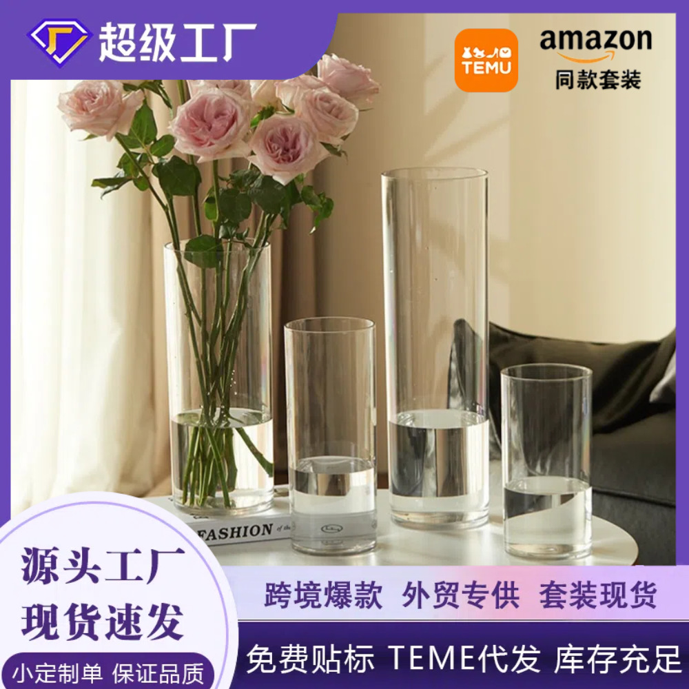 Flores acuopónicas acuáticas flores de bambú transparente decoración de flores frescas de tubo recto sala de estar aterrizaje grande simple transparente