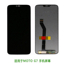 适用于MOTO G7 XT1962 / 2019 内外屏 屏幕 触摸屏 手机屏幕 lcd