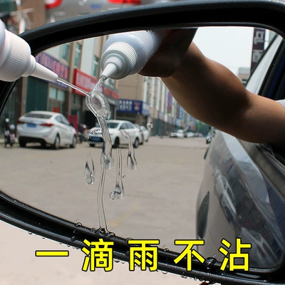 Glass agent shield coating rainproof agent nano