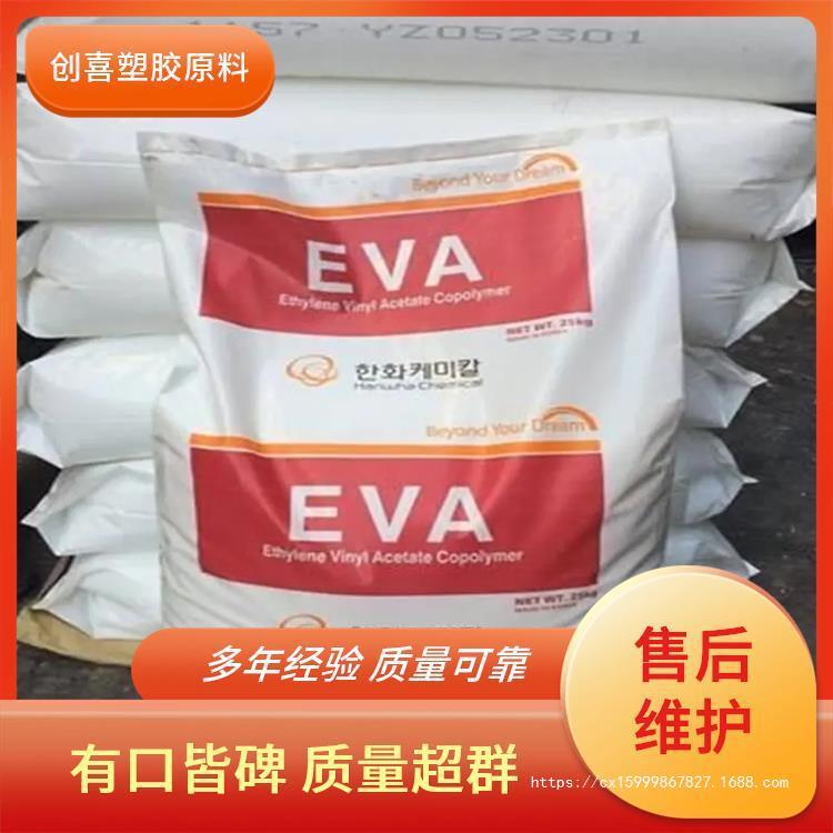 EVA韩国韩华 1315 1529 2315 2815 塑胶料eva树脂Hanwha发泡鞋材
