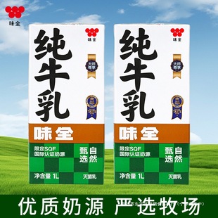 ζȫţ��1L�b �����̲������ȫ֬ţ���r�̲�ţ����������