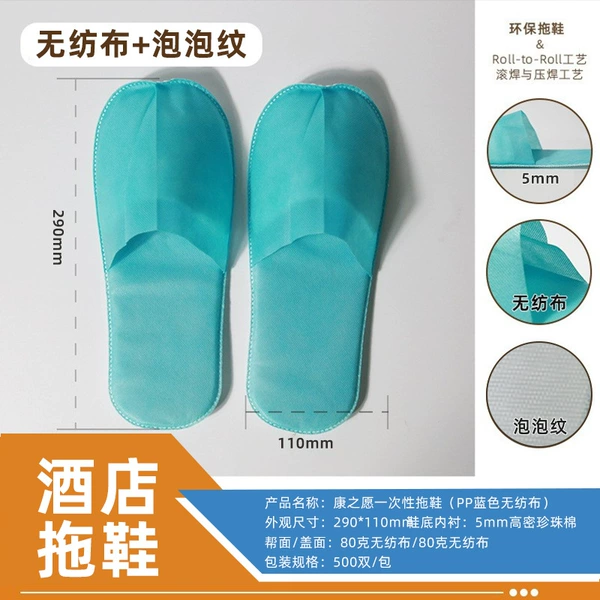 Non-woven cloth, blue, 50 gram, 4mm