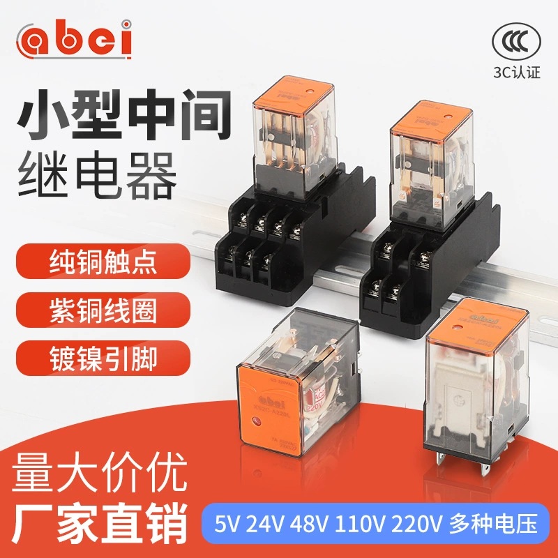 8-контактное 14-контактное малое промежуточное реле постоянного тока 12 В 2NO2NC Электромагнитное реле переменного тока с подсветкой 10 А