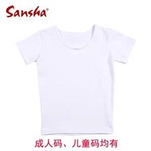 三沙芭蕾舞练功服儿童舞蹈艺考形体服男式成人现代舞上衣T恤圆领