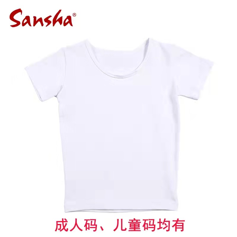 三沙芭蕾舞练功服儿童舞蹈艺考形体服男式成人现代舞上衣T恤圆领