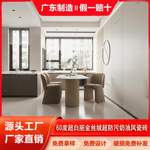 ��ɽ��z�q60�ȳ�������ɫ�͏d750x1500�ɴu�شu���������L���