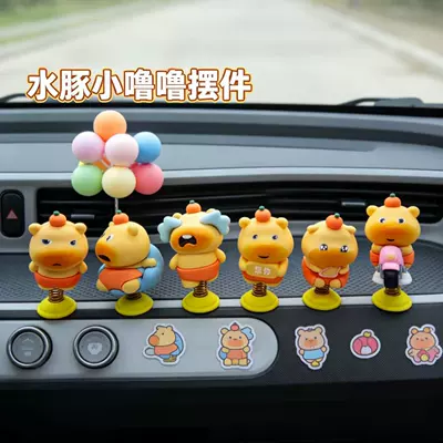 Car ornaments – dashboard decoration, in stock