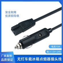 ���l܇�d�����Դ�����L��12V24V�c������B��β��ӿڌ����Դ��