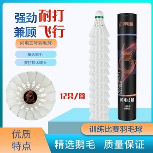 �W��� �W�3̖��ë��12ֻ���ʹ��Zë����ë����ԃr��Ӗ������