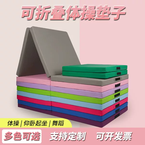 Gymnastics Mat Training Mat Foldable Thickened Silicone Cloth Mat Student Physical Examination Dance Mat Gym Yoga Mat